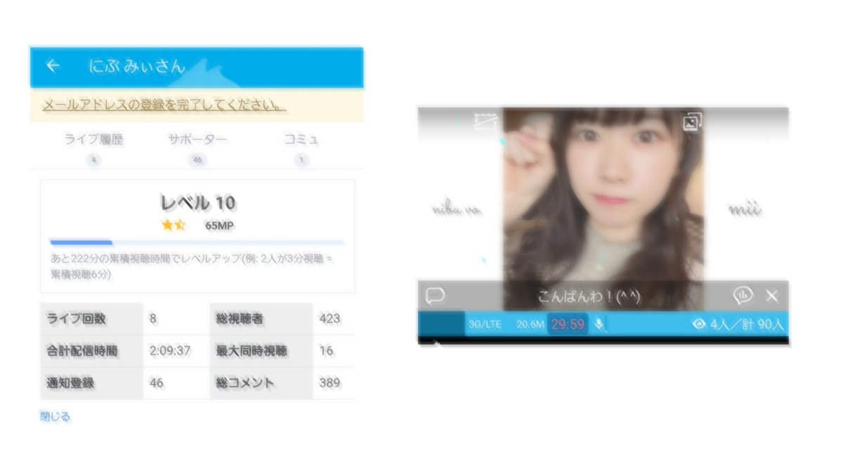 __nbmii's tweet photo. 配信ありがとうございました！(^ ^)
配信に来てくれた方には秘密の報告もしましたが…笑
ぜひその日まで楽しみにしていてくださいね！！(*´`)
そしてレベルが10になりました！！
沢山の方に聴いていただいてるんだな、と改めて実感しました。
これからもがんばりますので応援よろしくお願いします！！ https://t.co/k1Bx6ID9FW