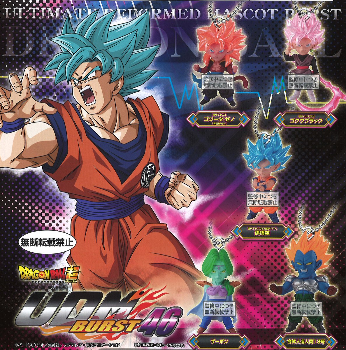 Baggie S March Udm 46 Super Hq Image 00x00