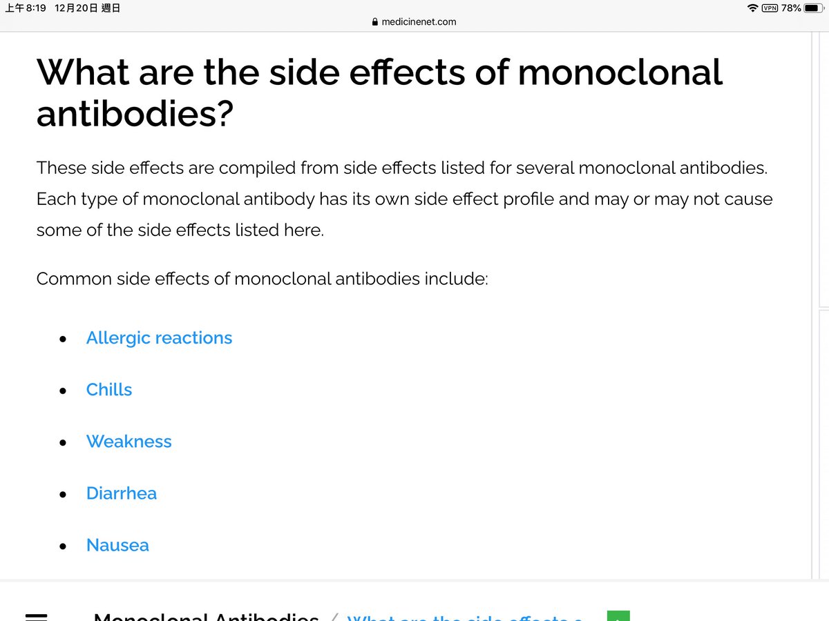 6. Dad was drenched in sweat last night, his bed was soaked. Usually that means his fever broke but he never had a fever, just a persistent cough.Logically if you are injecting something foreign, your body is going to say what in the world is this & attack the mice-human crap.