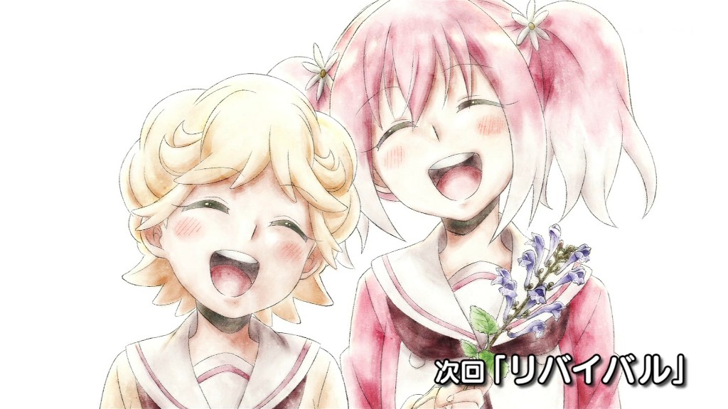 りー 無能なナナ エンドカード 花言葉 12話 アジュガ 西洋十二単 強い友情 心休まる家庭 T Co Mz8eet3xnv Twitter