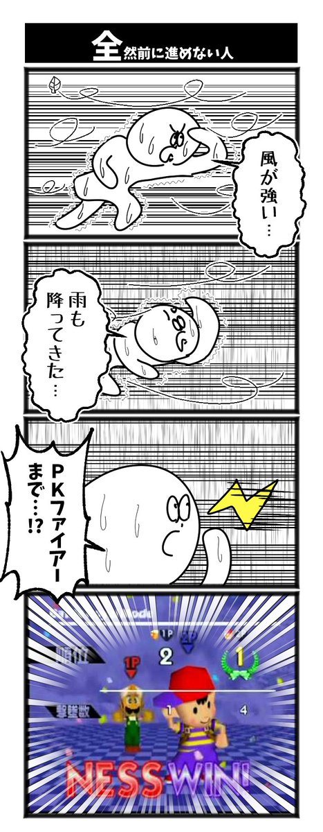 全然前に進まない人

#初投稿です 