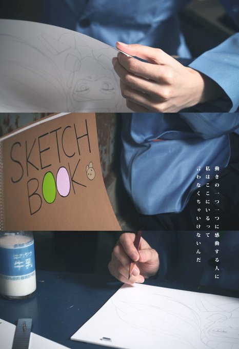 コスプレイヤー冷凍とれこのTwitter画像3