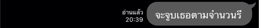 callmengaeng's tweet photo. อยากปากช้ำ https://t.co/2WYzlfRzJP