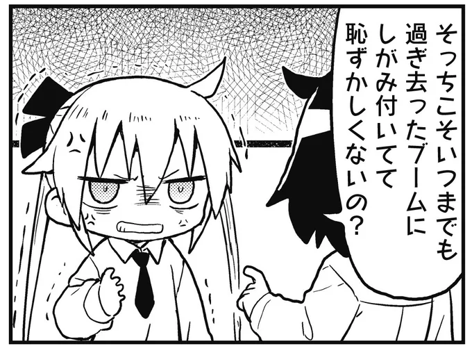 完結した作品を話題に出すたびに脳内のやすなに煽られてしまう 