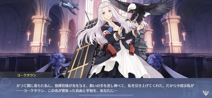 ヨークタウンのtwitterイラスト検索結果 ヨークタウンのtwitterイラスト検索結果