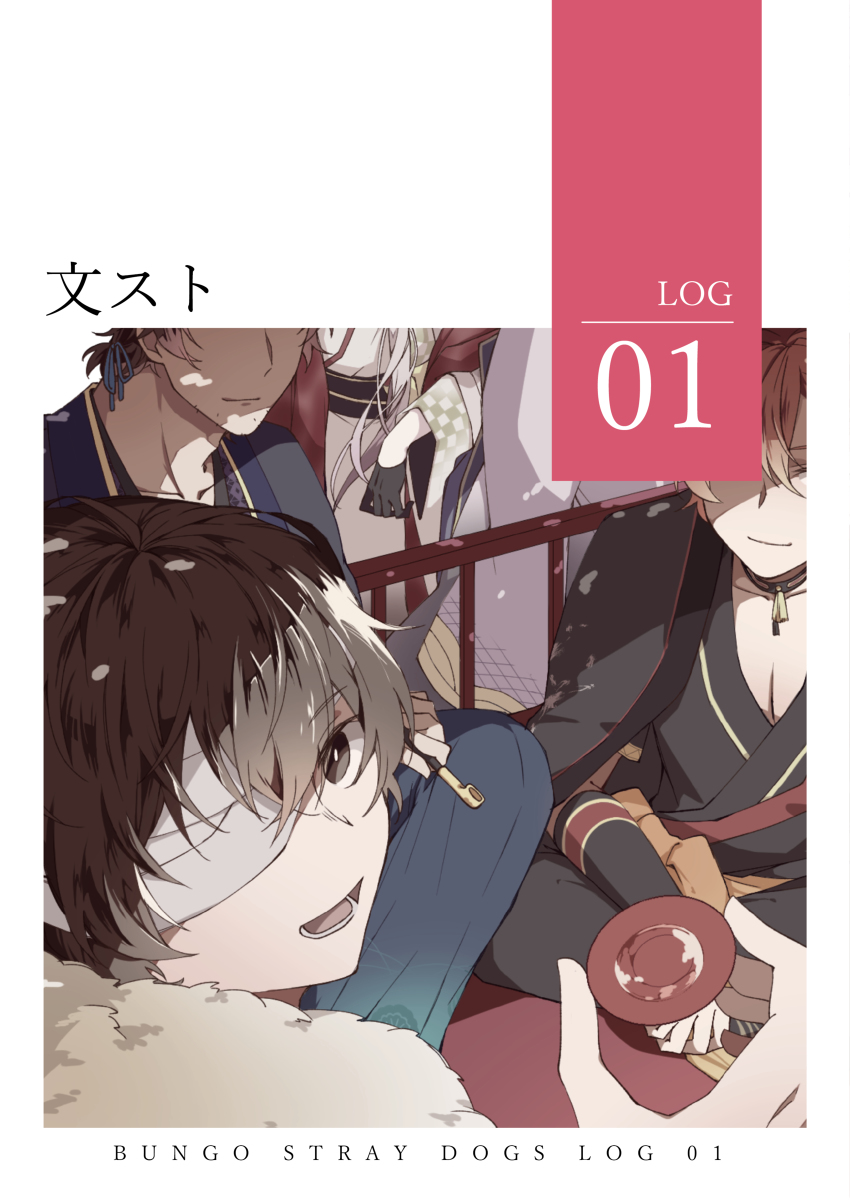 ざくろっく 超多忙につき低浮上 文ストlog1 漫画 文豪ストレイドッグス 織田作之助 太宰治 中原中也 中島敦 芥川龍之介 T Co A6ga7o0m8z ざくろっく 超多忙につき低浮上 文ストlog1 漫画 文豪ストレイドッグス 織田作之助 太宰治 中原中也 中島敦 芥川龍之介 T Co A6ga7o0m8z