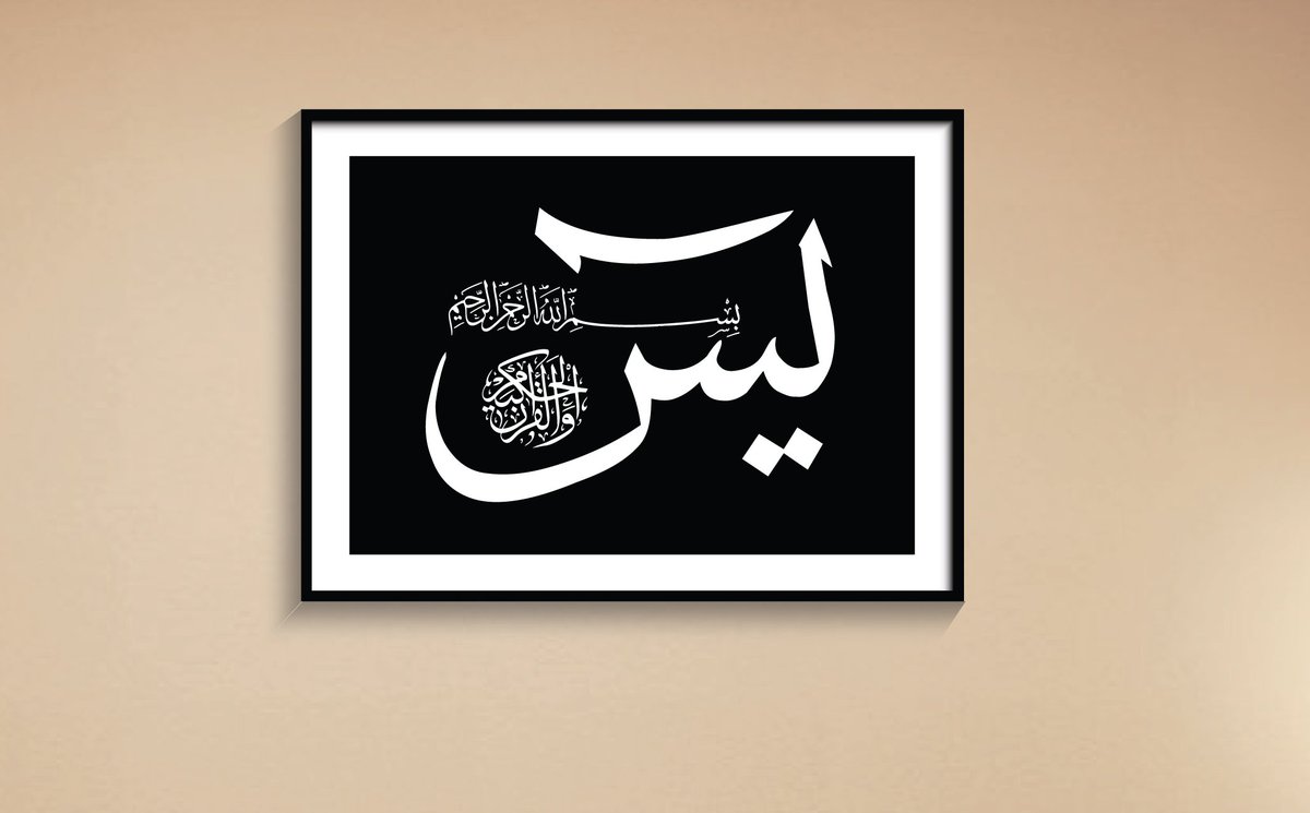 STarekMS1's tweet photo. #calligraphy 
#QuranteamBTS 
#qurantinelife 
#design 
#designer 
#gallery 
#picture 
#TrueBeauty 
#Facebook 
#Instagram 
#Qurantime 
#quran_thedivinebook 
#createyourspace😍😍🥰🥰🥰🥰🥰🥰🥰🥰😍😍😍🥰🥰🥰 https://t.co/5JCfk9rGbw