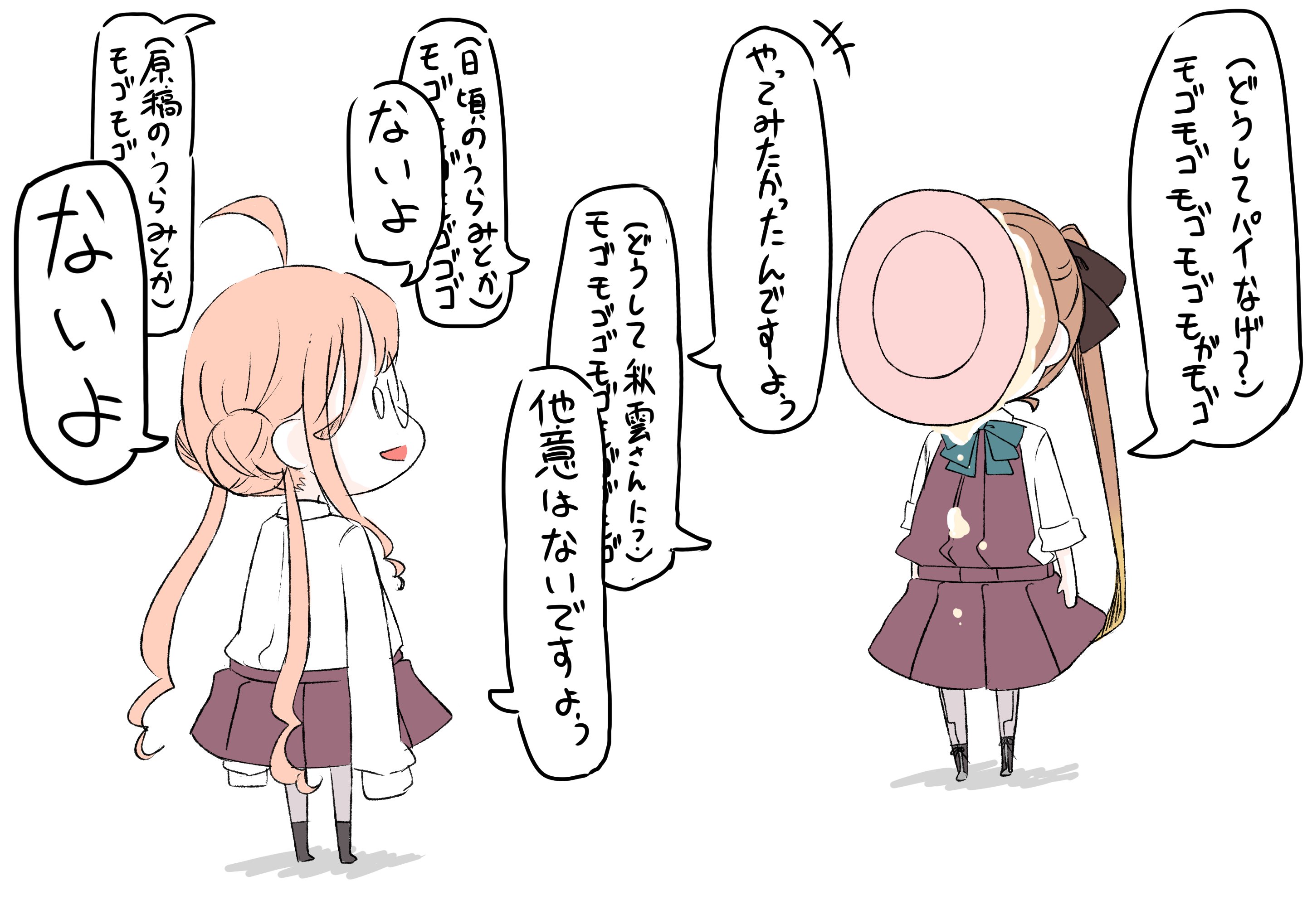 تويتر たまき على تويتر 大遅刻 巻雲ちゃんhbdイラスト T Co Sjuyi2jok8