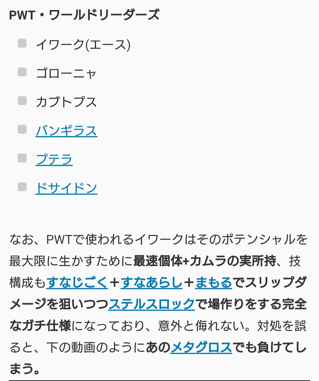 巫女チーズ バンギラス ドサイドン ボスゴドラって名前見ただけで いわポケモンの実力派ってなる でも まあ色々いるよね 自分が知らないだけで 使い方次第で活躍なポケモン はがねはラムパルドの攻めも ジバコイルもやべー特殊 トーナメントのタケシの 巫女チーズ バンギラス ドサイドン ボスゴドラって名前見ただけで いわポケモンの実力派ってなる でも まあ色々いるよね 自分が知らないだけで 使い方次第で活躍なポケモン はがねはラムパルドの攻めも ジバコイルもやべー特殊 トーナメントのタケシの