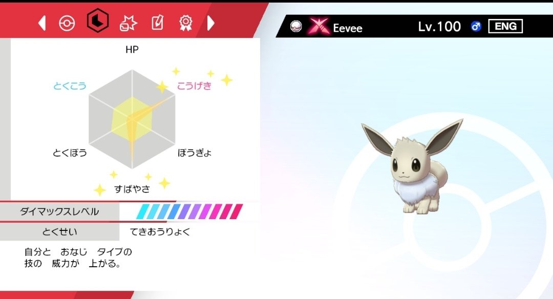 いろいろ 改造 ポケモン 最新 犬 イラスト フリー いろいろ 改造 ポケモン 最新 犬 イラスト フリー