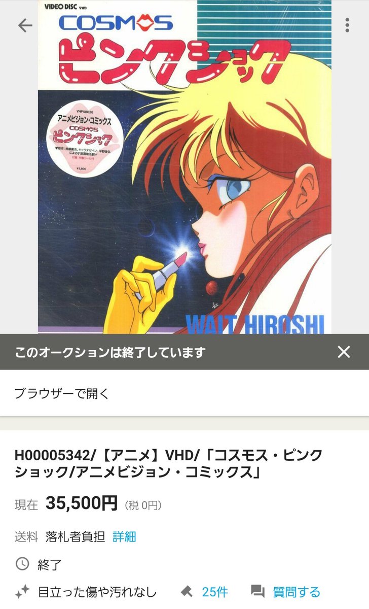 コスモス ピンクショック コスモス ピンクショック