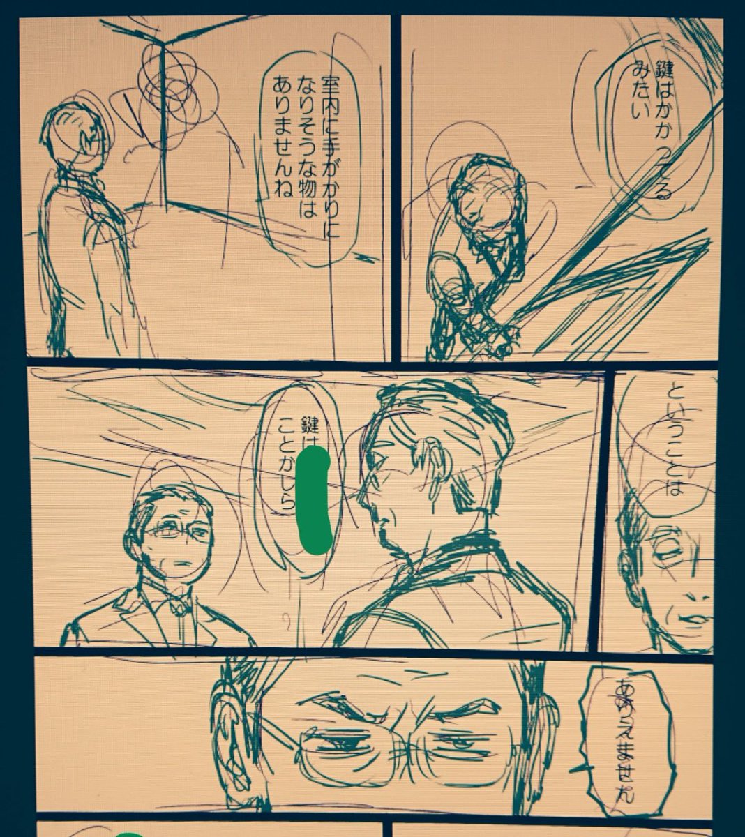 ほのぼのしたのをちまちま描こう 