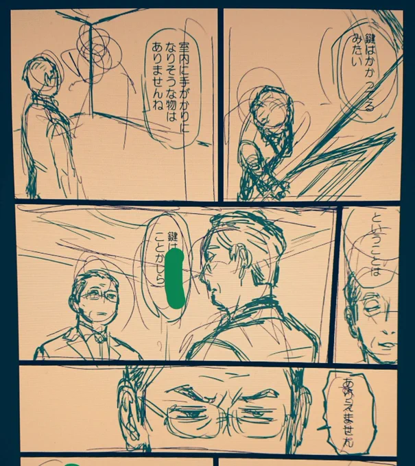 ほのぼのしたのをちまちま描こう 