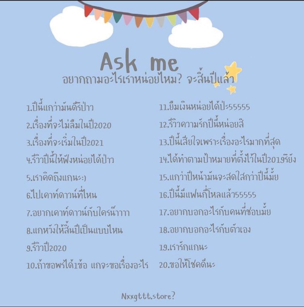 เต tweet media