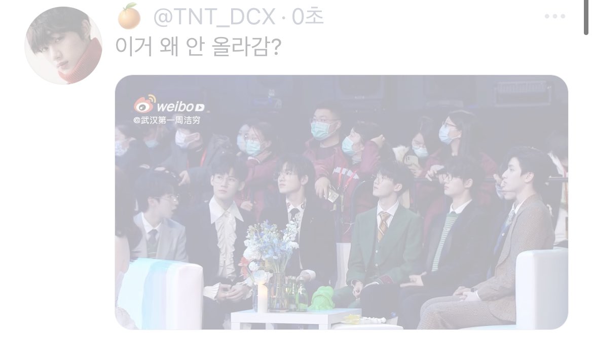 TNT_DCX's tweet photo. ? https://t.co/iXxLnP3B06