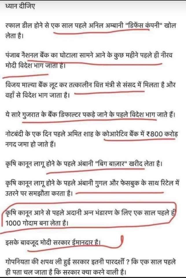 RamanSi57370224's tweet photo. #FarmActsAreUnconstitutional 
Stand with farmers https://t.co/NxfG3C008D