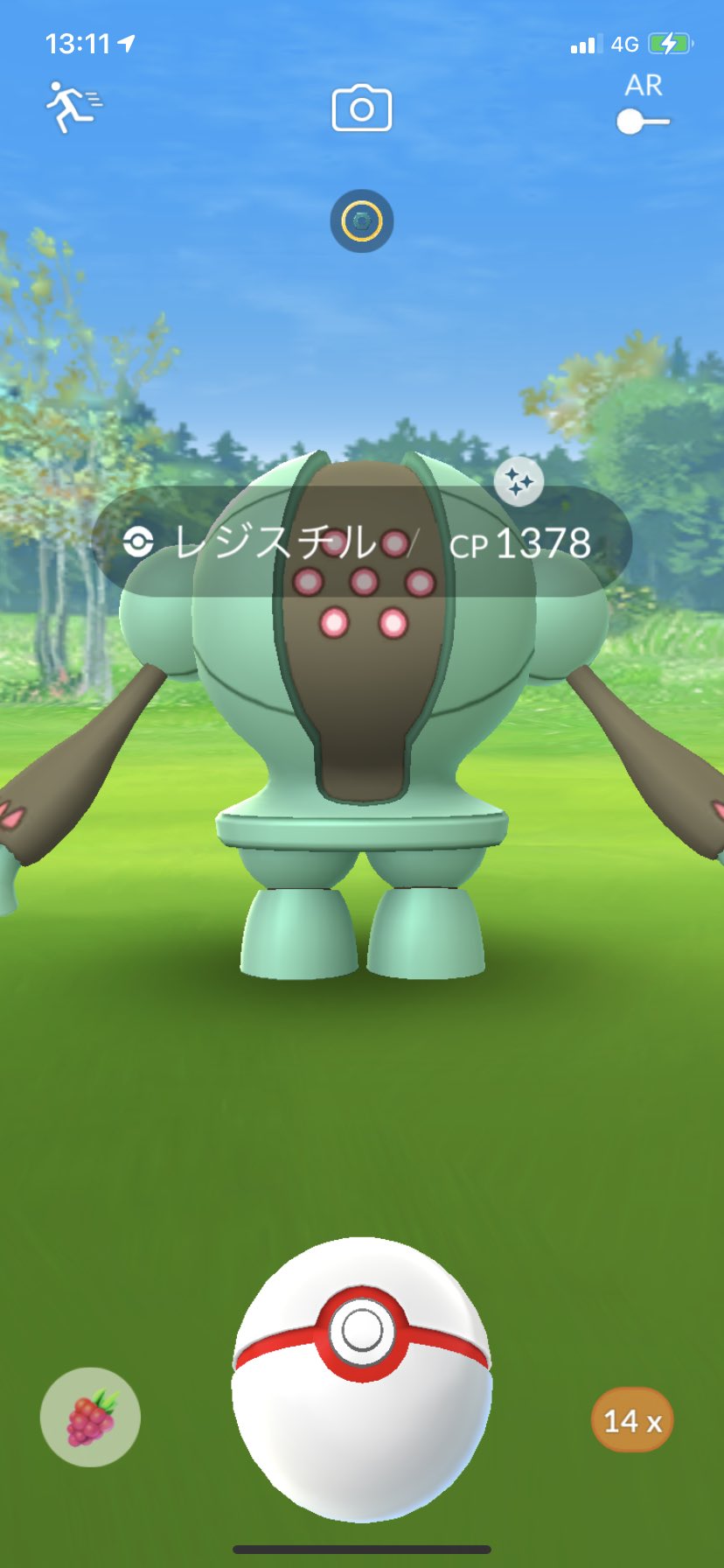 りすた りすてりん 今日はレジスチル色違い出て満足 ポケモンgo レジスチル色違い T Co Rwrfbcsekp Twitter