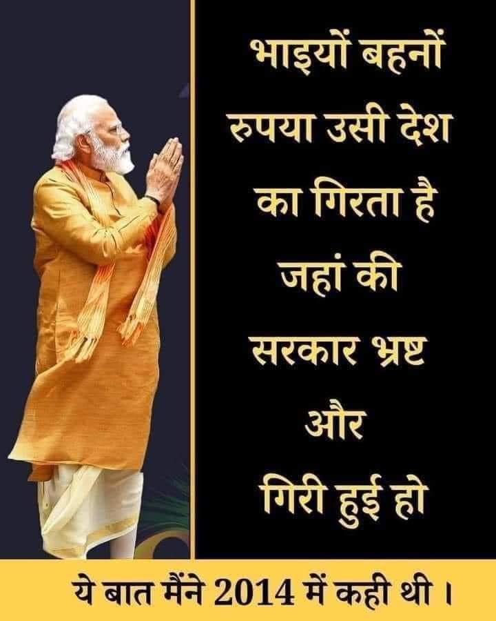RamanSi57370224's tweet photo. #FarmActsAreUnconstitutional 
Aa v Dekho https://t.co/kcPtf3vyRi