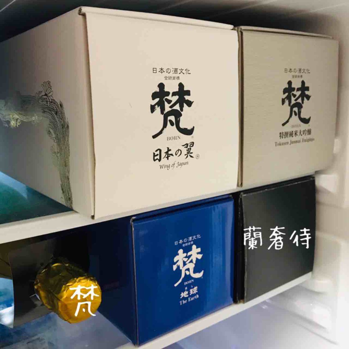 haz_qi's tweet photo. 至福の冷蔵庫 https://t.co/BAxdIsZubo