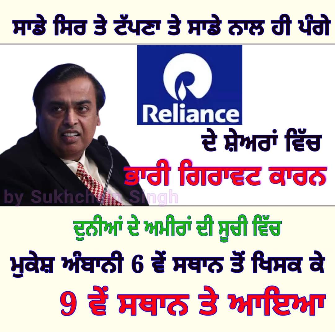 RamanSi57370224's tweet photo. #FarmActsAreUnconstitutional 
Changa hoeaa https://t.co/OBkCA1i1bE