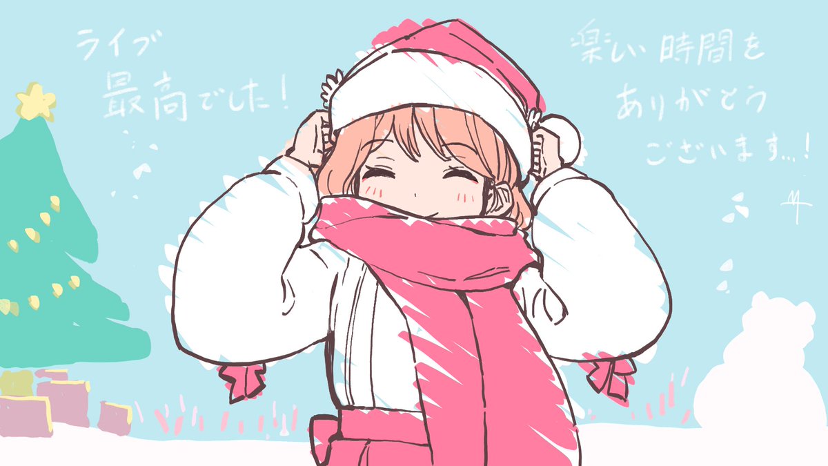 1girl solo closed eyes scarf hat smile long sleeves  illustration images