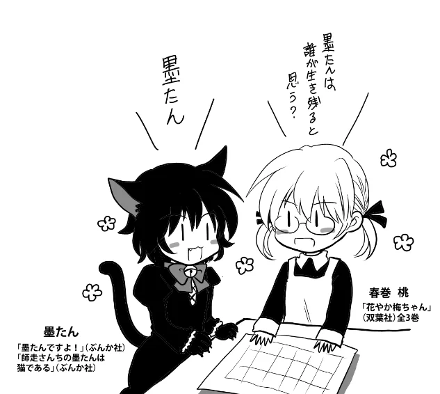 予想会場 https://t.co/mdPT0hH2X5 