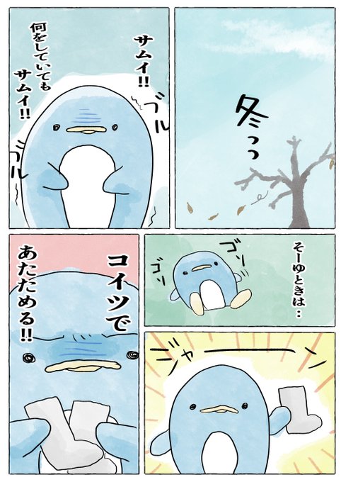 ルームソックスのtwitterイラスト検索結果 ルームソックスのtwitterイラスト検索結果