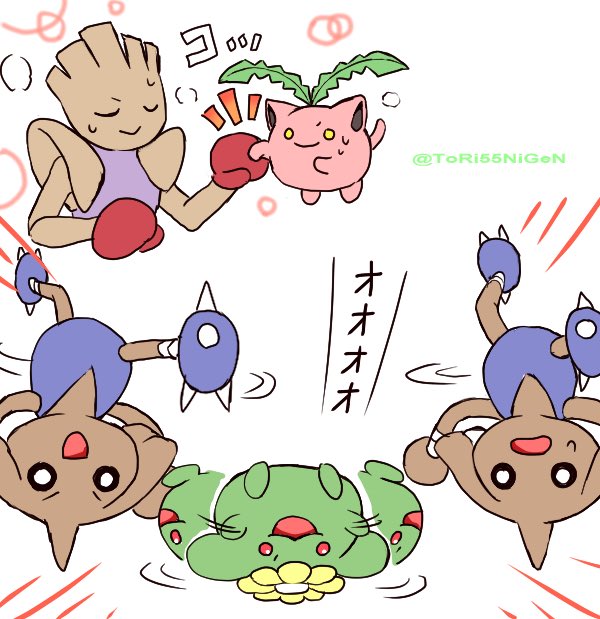 小作農ひよこ ポポッコ期間についてが入らなかったので補足と ワタッコについて図鑑説明載せてくださった方もいましたが ありがとうございます 一応補足です T Co Exa92o51au Twitter 小作農ひよこ ポポッコ期間についてが入らなかったので補足と ワタッコについて図鑑説明載せてくださった方もいましたが ありがとうございます 一応補足です T Co Exa92o51au Twitter