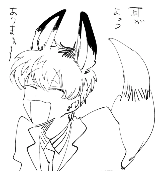 狐です 