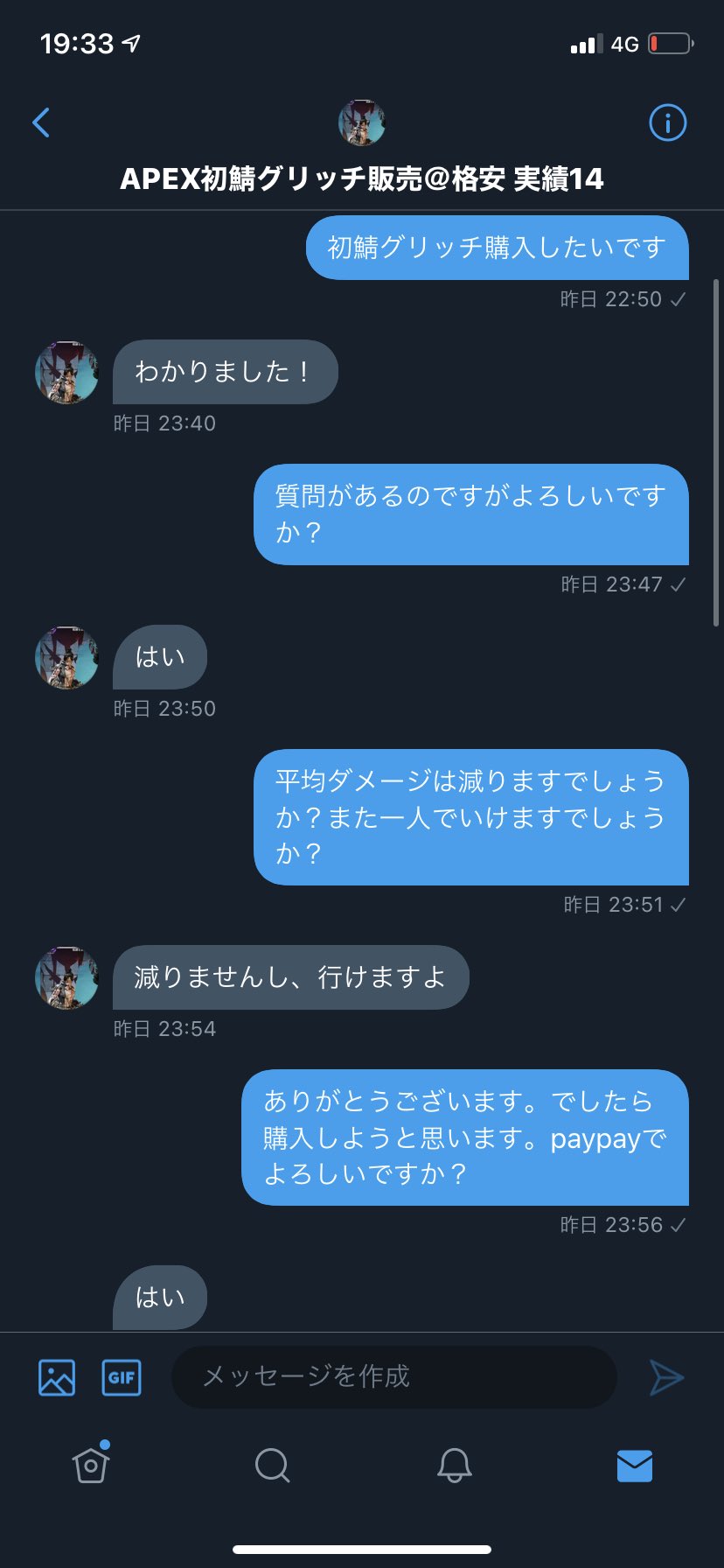 Apexグリッチ販売 詐欺業者を発見しました Apexshosaba0610 平均ダメの下がる雑魚鯖を初鯖と偽って販売しています 雑魚鯖ではなく本物の初鯖に入りたい方は私から購入することをお勧めします Apex女子 Apex募集ps4 Apex代行 Apex募集pc Apex自己 Apexグリッチ販売 詐欺業者を発見しました Apexshosaba0610 平均ダメの下がる雑魚鯖を初鯖と偽って販売しています 雑魚鯖ではなく本物の初鯖に入りたい方は私から購入することをお勧めします Apex女子 Apex募集ps4 Apex代行 Apex募集pc Apex自己