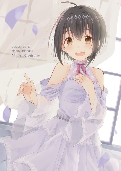 小日向美穂誕生日のtwitterイラスト検索結果 小日向美穂誕生日のtwitterイラスト検索結果