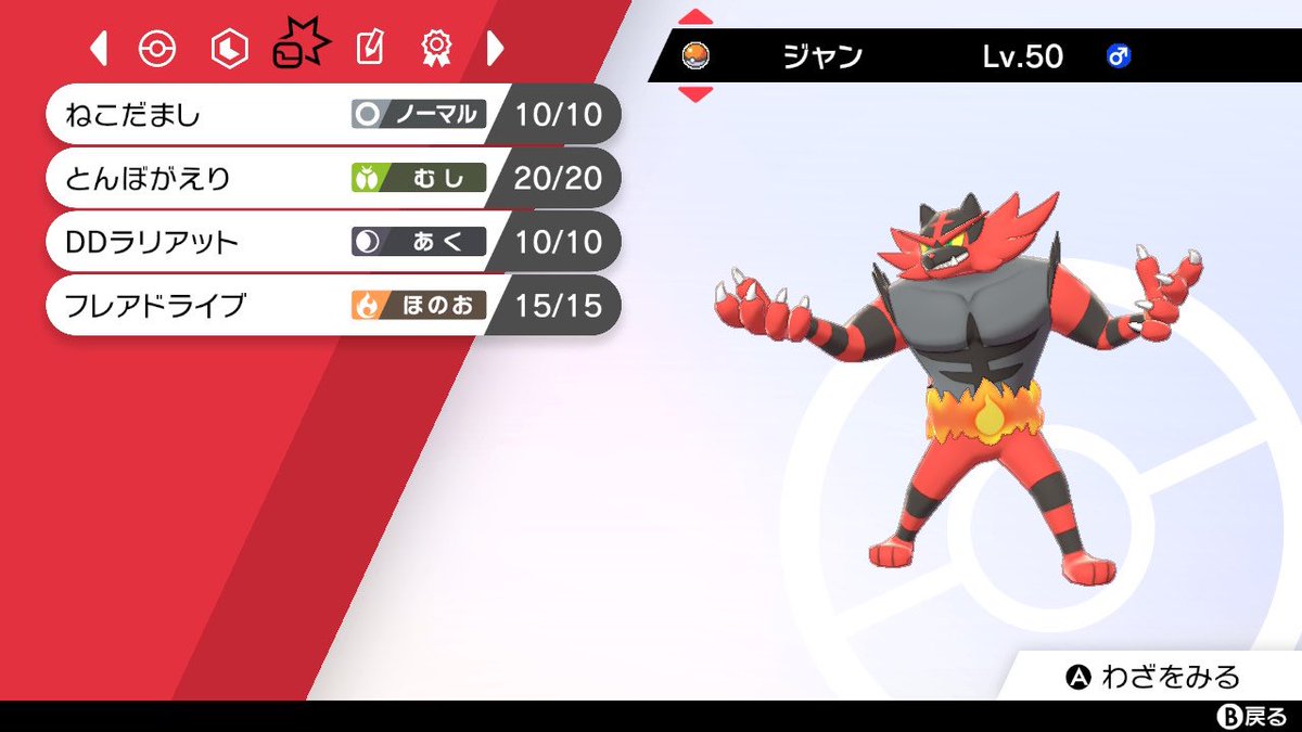 マージェ クツノシタ カイオーガのmeer 性格 れいせい 持ち物 ルームサービス 調整 Hcぶっぱ トリルアタッカー 雨降らせてからのしおふきが強い ダイマックスさせても強い 本日のmvpですね 最遅は狙えなかったので トリル中はどうしても