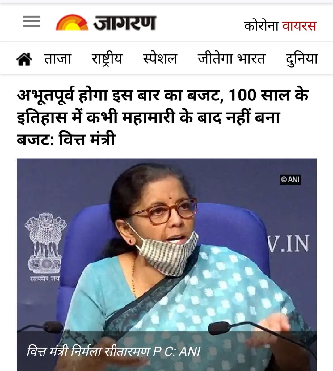 AAPGujarat's tweet photo. 🔴 ચેતવણી | खतरा | DANGER 🔴 https://t.co/esgt5LUbb1