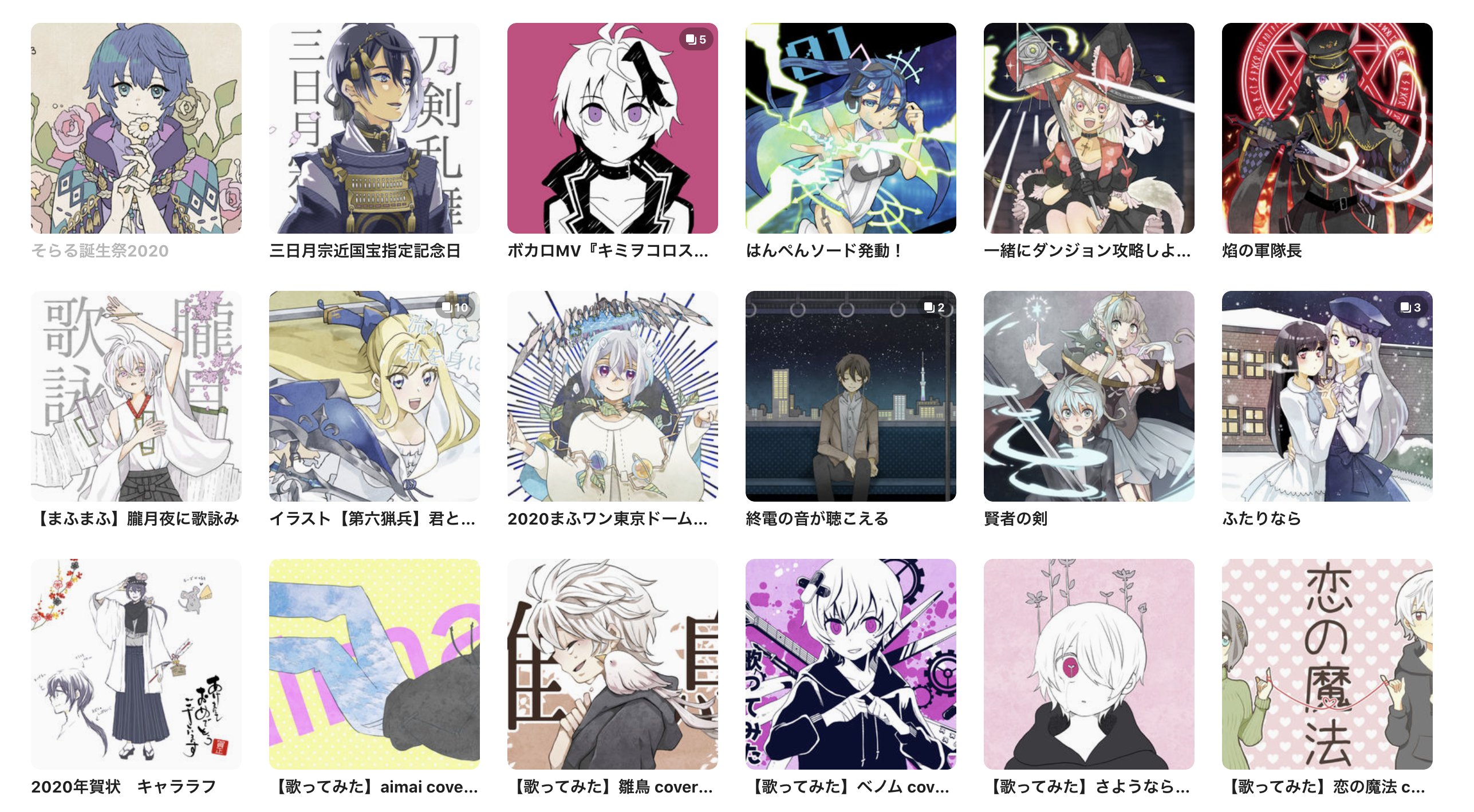 Note 絵師 動画師 イラスト Mvのご依頼について Hp 依頼料はpriceからご確認ください T Co Inelw2prq8 依頼規約 T Co L8zk5ptxur T Co 1kamort7qf Twitter