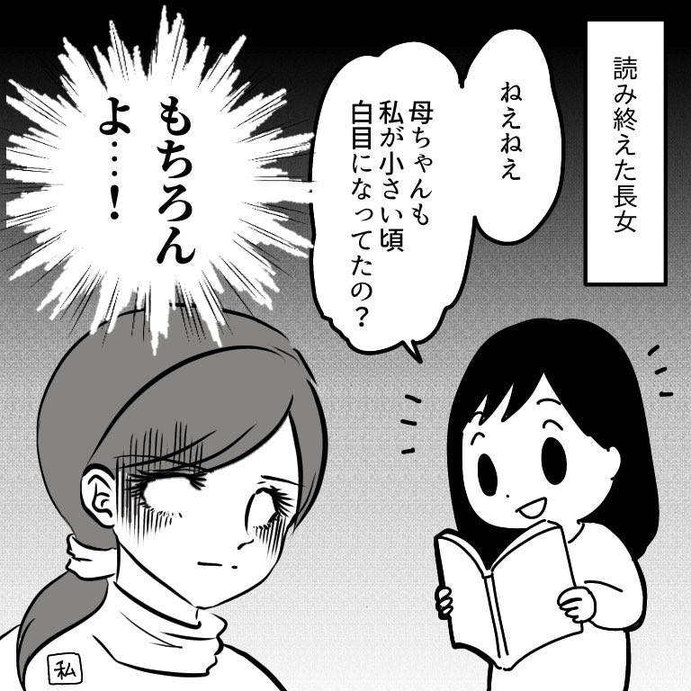長女がめっちゃ他人事な感想言ってくる https://t.co/OWCOUeAkBv 