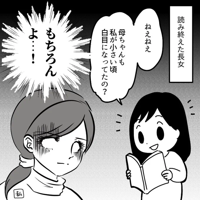 長女がめっちゃ他人事な感想言ってくる https://t.co/OWCOUeAkBv 