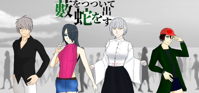 つつい 高画質 のtwitterイラスト検索結果 古い順