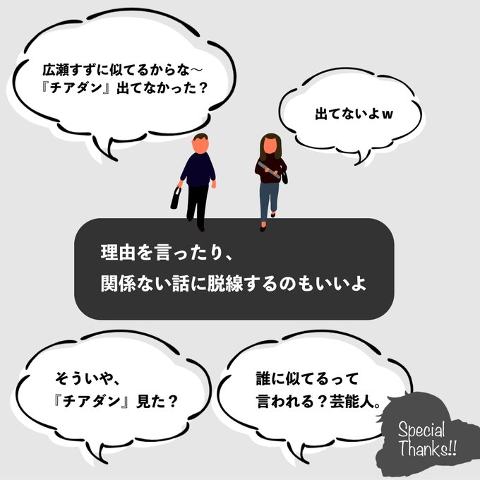 コミュ障のtwitterイラスト検索結果 コミュ障のtwitterイラスト検索結果