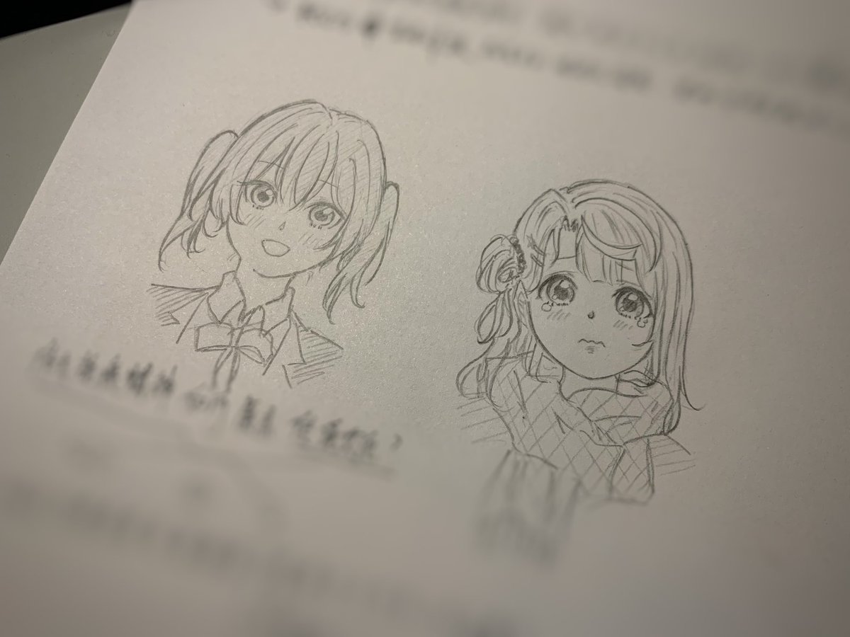 #虹ヶ咲