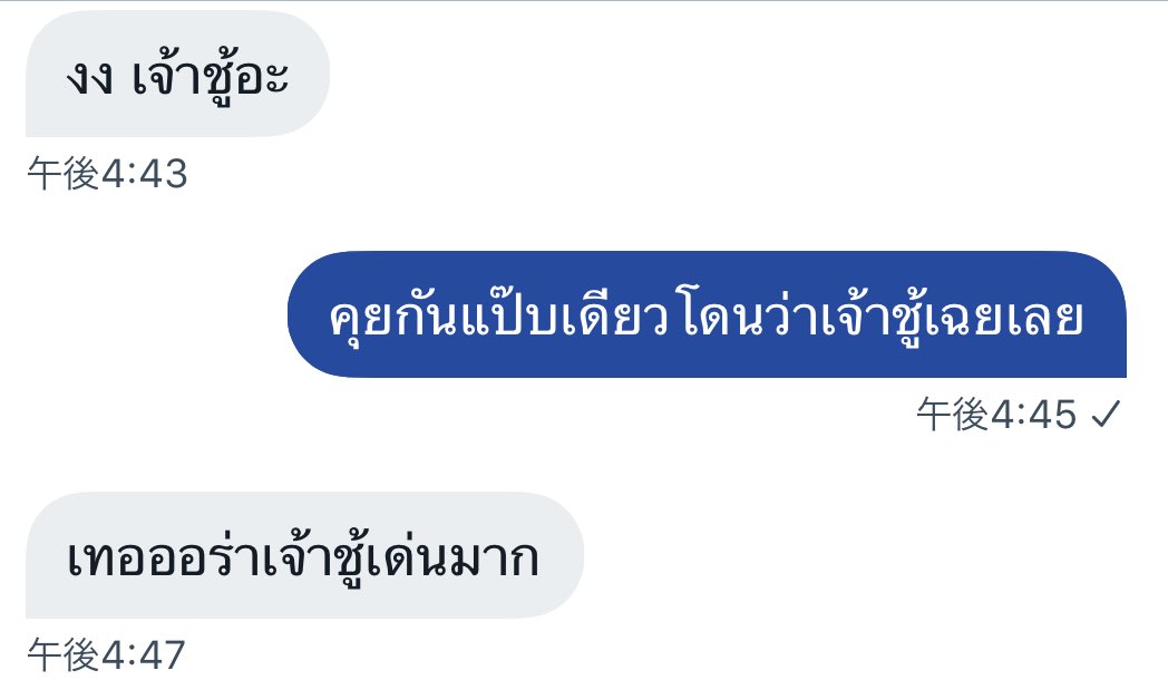 月轮 aka เยว่หลุน tweet media