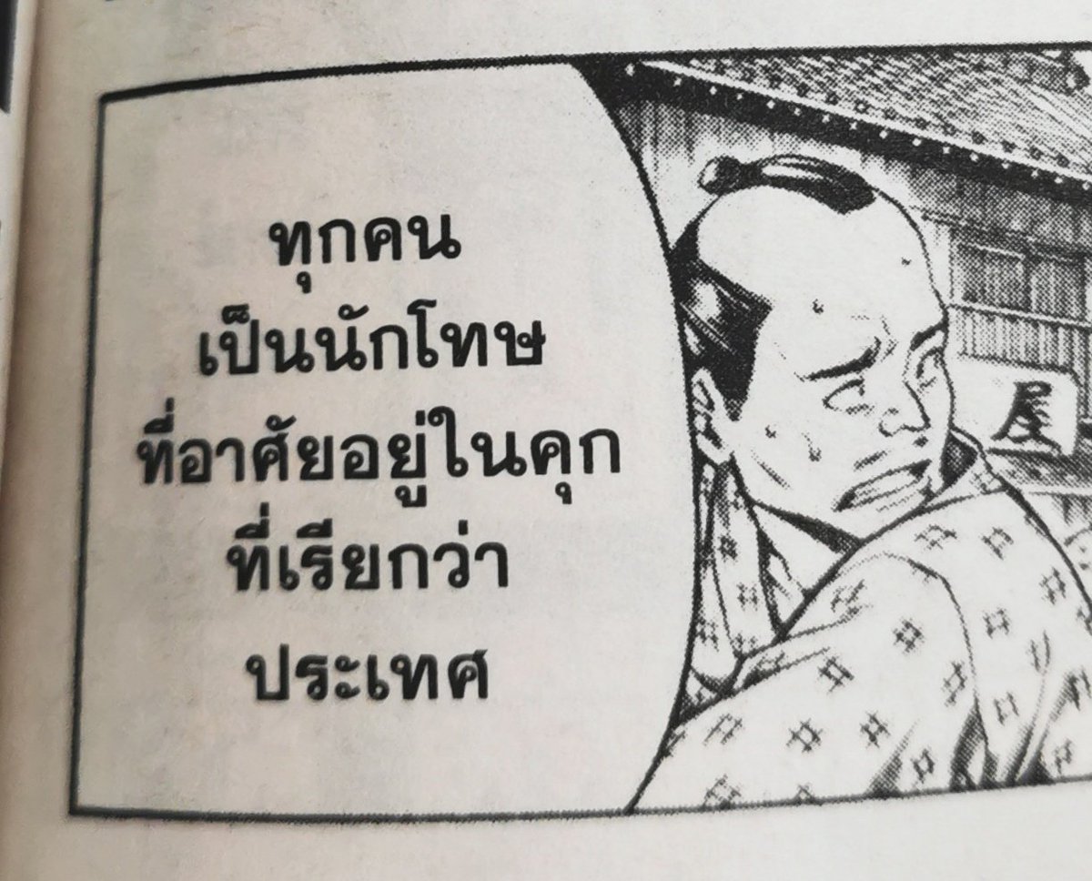 หมาอ้วนน้ำลายยืด tweet media
