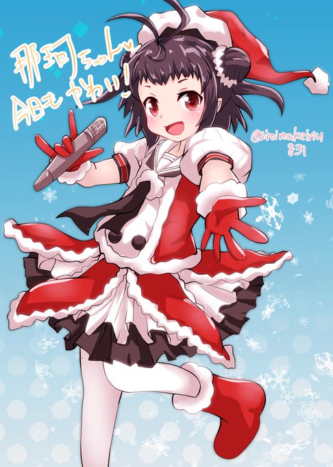 那珂のtwitterイラスト作品 那珂のtwitterイラスト作品