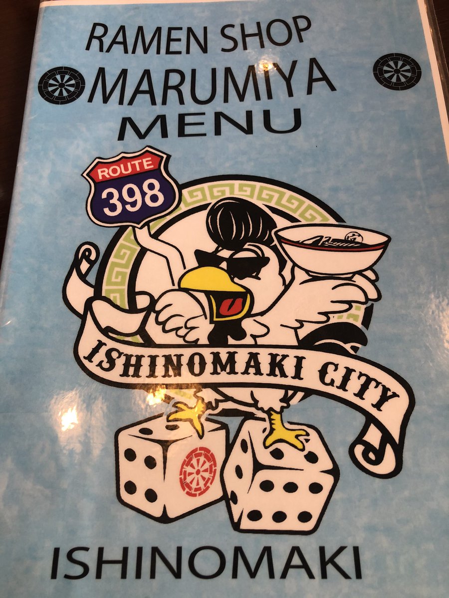 心の友よ Hashtag On Twitter