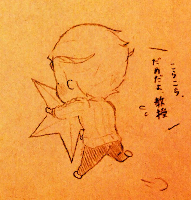 ♪ク〜リスマスが今年もや〜ってくる〜 