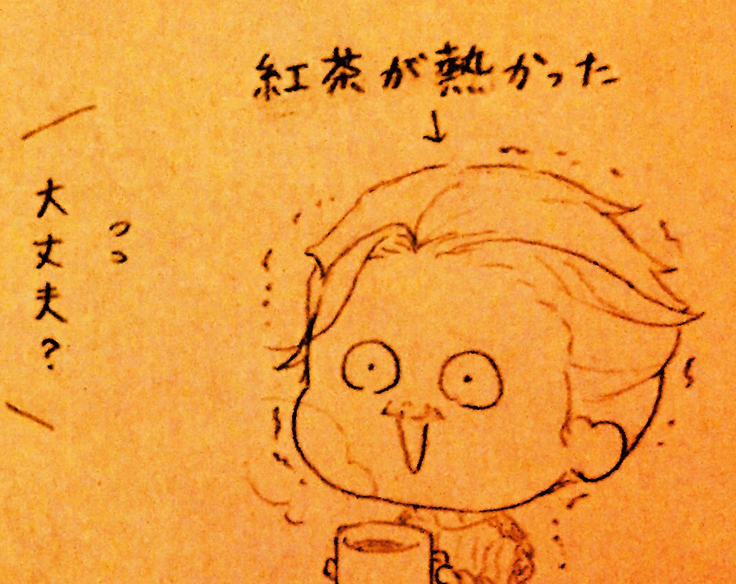 ♪ク〜リスマスが今年もや〜ってくる〜 