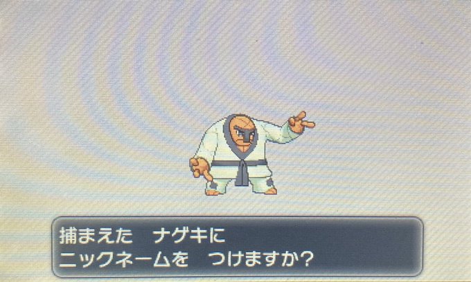 ナゲキのtwitterイラスト検索結果 ナゲキのtwitterイラスト検索結果
