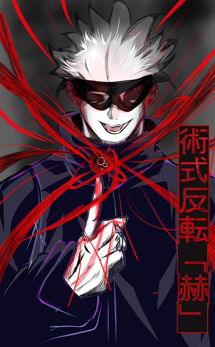 五条先生描きました❗
#呪術廻戦
#五条先生
#五条悟イラスト 