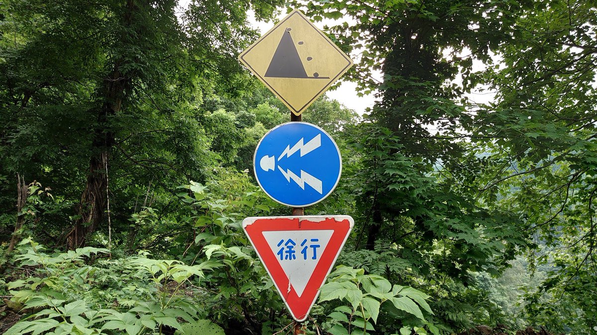 株式会社ゼンリンさん発案 思わずなんじゃと言いたくなる びっくり道路選手権 タグ抜粋まとめ Togetter