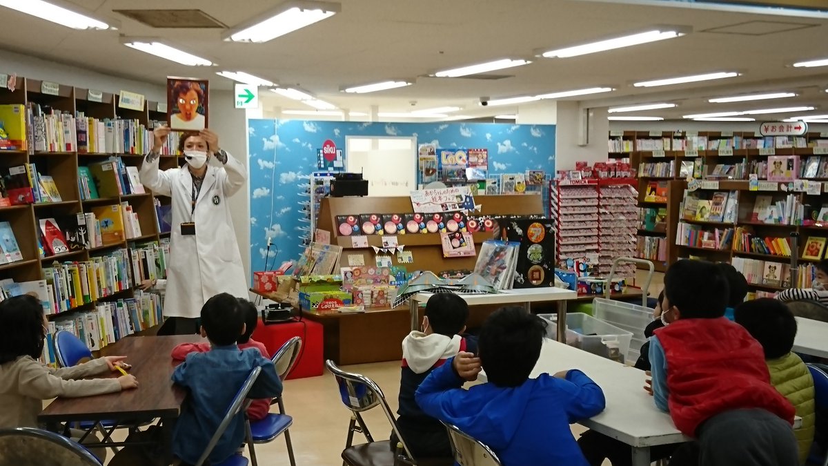 ジュンク堂書店 那覇店 Twitter પર イベント情報 せいた先生のアポロサイエンス科学実験教室 本日は トリックアートを調べよう でした 人間の視覚能力をうまく利用したトリックいかがでしたでしょうか 21年はどんなサイエンスが待っているのでしょうか ジュンク堂書店 那覇店 Twitter પર イベント情報 せいた先生のアポロサイエンス科学実験教室 本日は トリックアートを調べよう でした 人間の視覚能力をうまく利用したトリックいかがでしたでしょうか 21年はどんなサイエンスが待っているのでしょうか