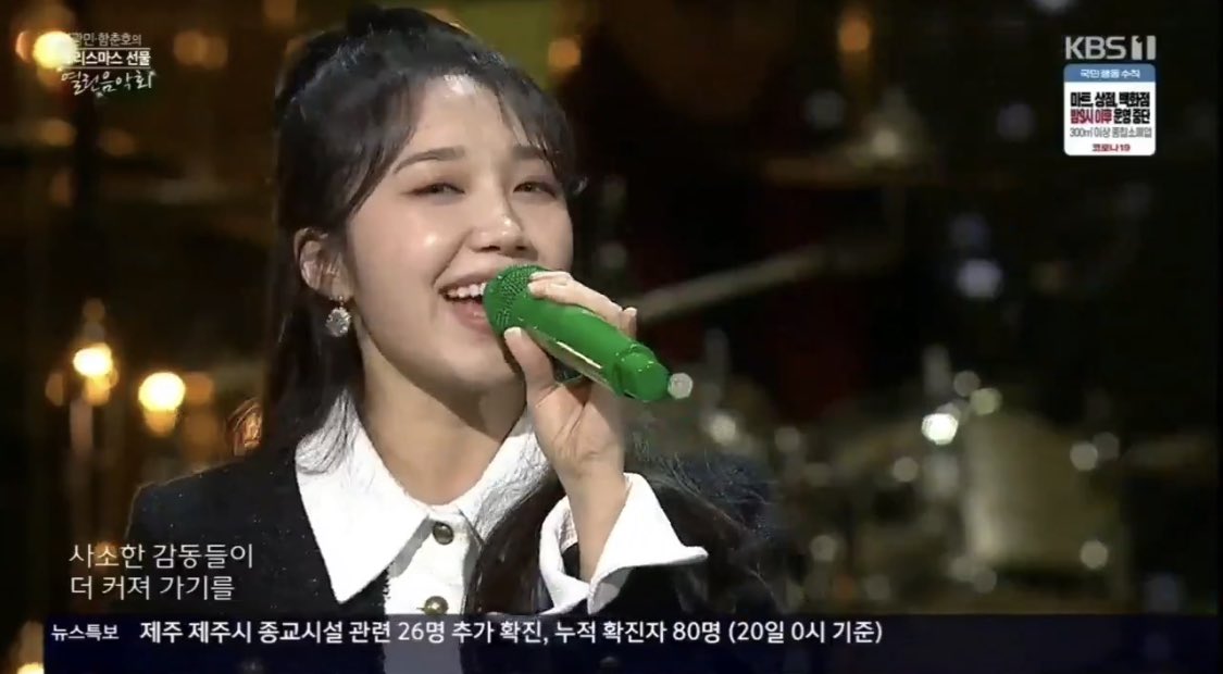 pandpan_92's tweet photo. The Most Beautiful Singtoryteller Ever 🎤🎶💙

#Apink #Eunji
#Singtoryteller https://t.co/VBQYXF1aA3